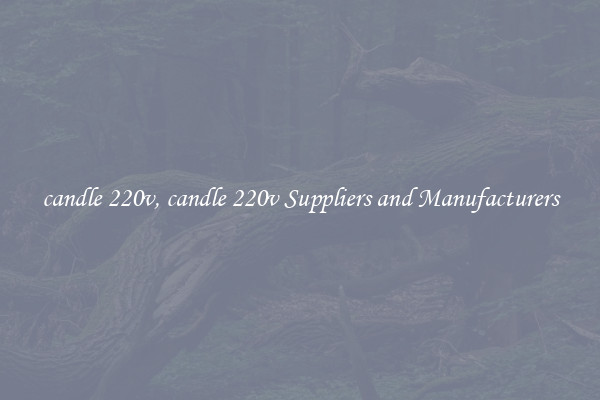 candle 220v, candle 220v Suppliers and Manufacturers